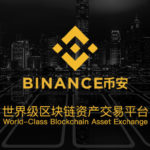 binance exchange