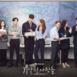 Personagens do escritório central de Seul (a partir da esquerda): Uhm Dong Wan, Kim Soo Jin, Shin Seok ho, Lee Shi Woo, Jin Ha Kyung, chefe, Oh Myung Joo, Han Ki Joon, Chae Yoo Jin. Créditos: JTBC